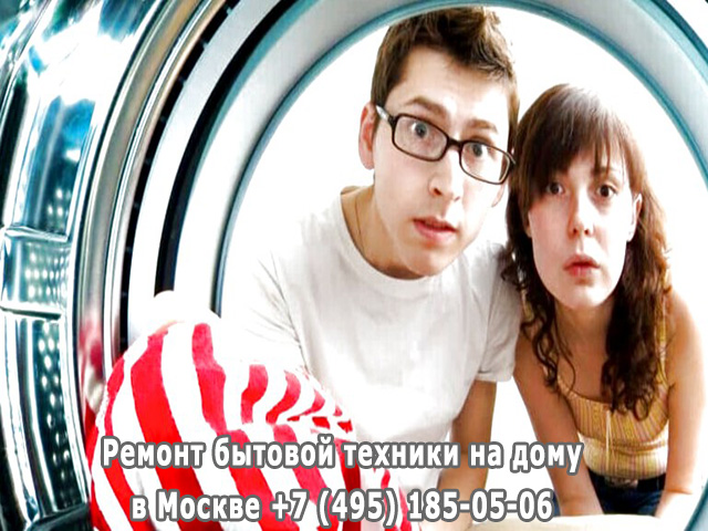 Стиральная машина Lg не отжимает причины