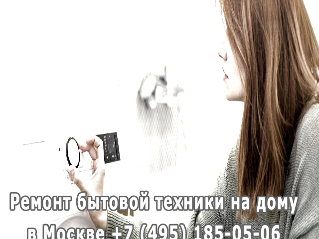 Как понять что барабан в стиральной машине расшатался