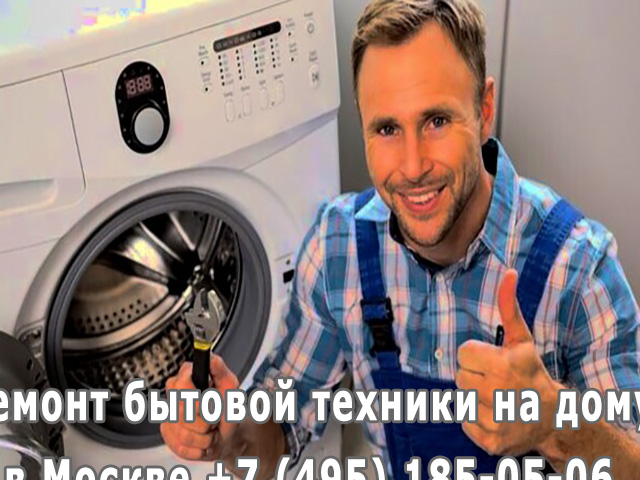 Стиральная машина Samsung не включается причины