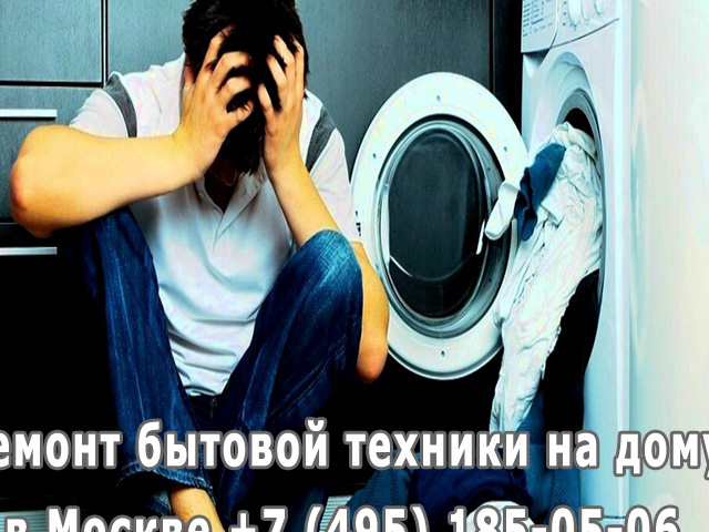 Почему стиральная машина долго стирает