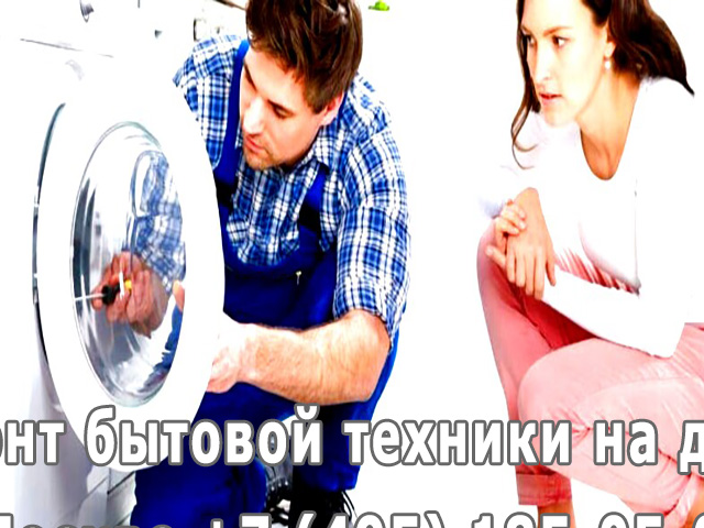 Почему слетает ремень на стиральной машине Indesit    