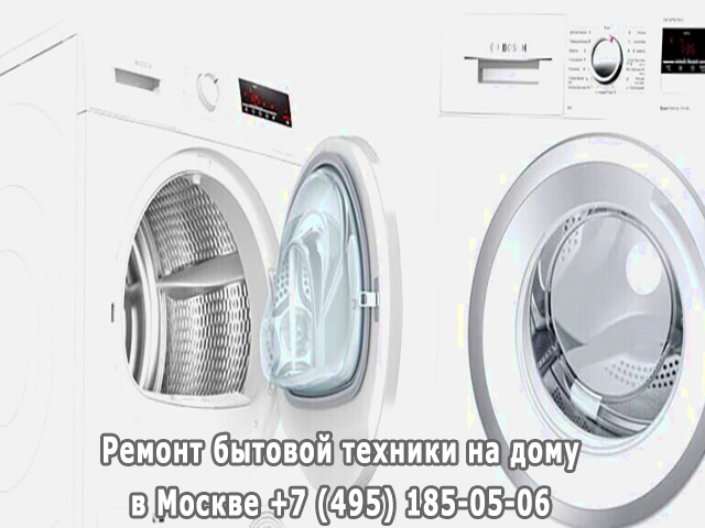 Стиралка не сливает воду причины