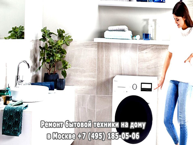 Почему выбивает автомат при включении стиральной машины