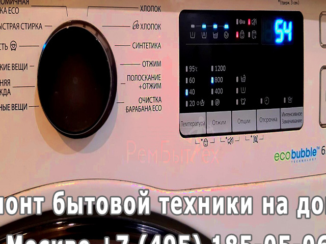 Почему стиральная машина плохо набирает воду