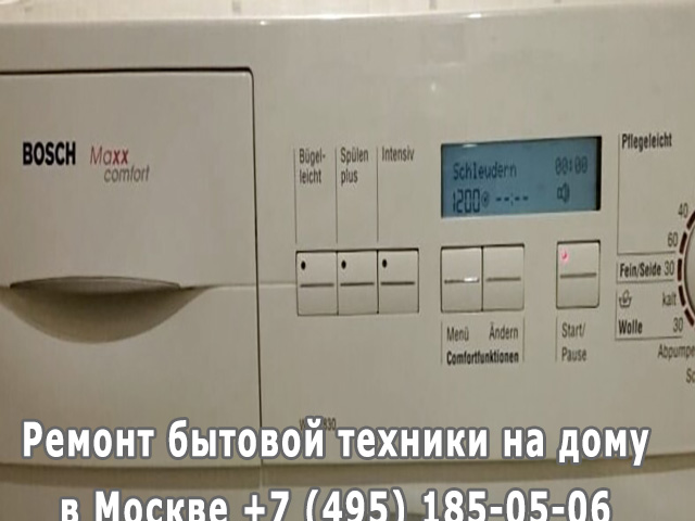 Можно ли поставить стиралку на стиралку