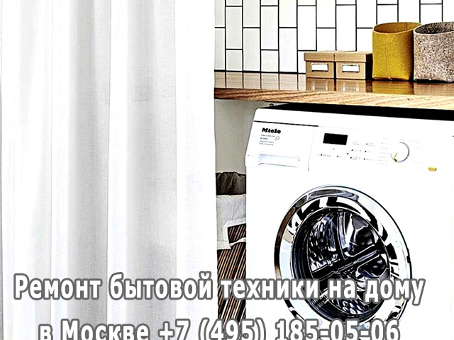 Не запускается стиральная машина Indesit причина