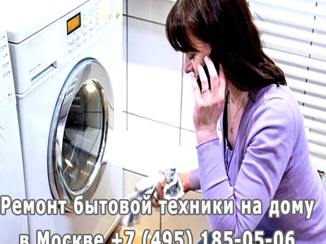 Почему стиральная машина не отжимает белье