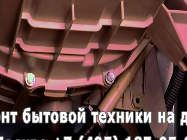 Вода под стиральной машиной основные причины