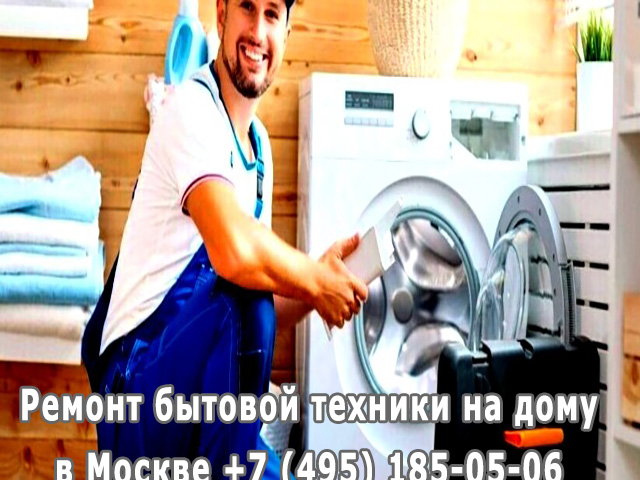 Стиральная машина не отжимает белье причина