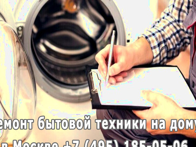 Стиральная машина шумит при отжиме причина     