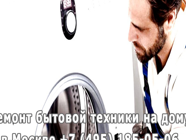 Почему стиральная машина не греет воду