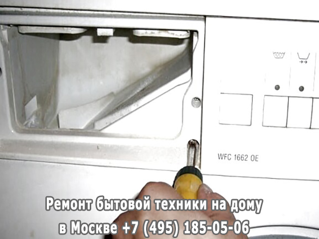 Почему стучит стиральная машина при стирке