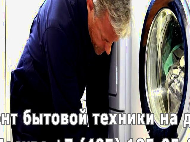 Почему прыгает стиральная машина при отжиме