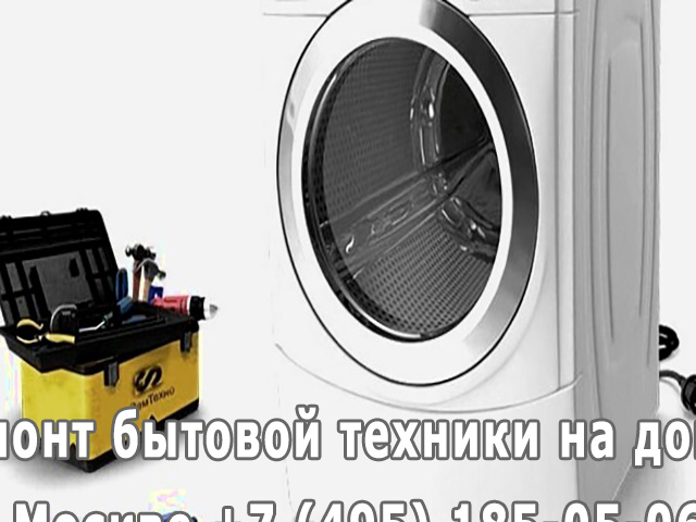 Не включается стиральная машина LG причины