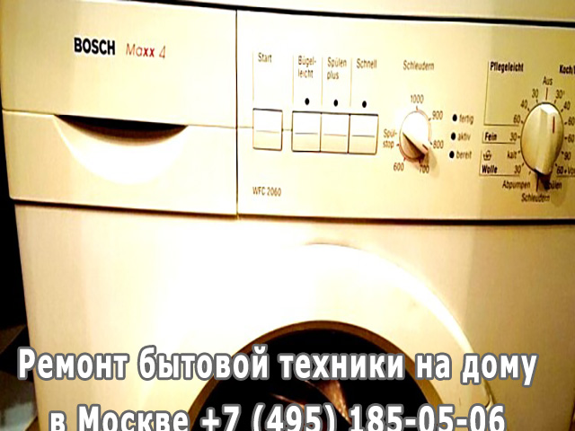 Не сливает стиральная машина причины