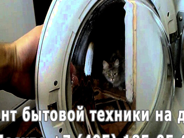 Стиралка прыгает при отжиме что делать