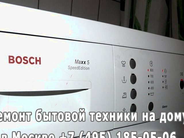 Почему прыгает стиральная машина при отжиме Beko