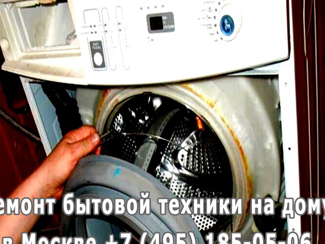 Почему стиральная машина рвет белье при стирке