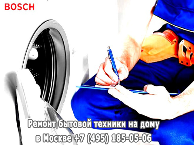 Стиральная машина бьет током что делать