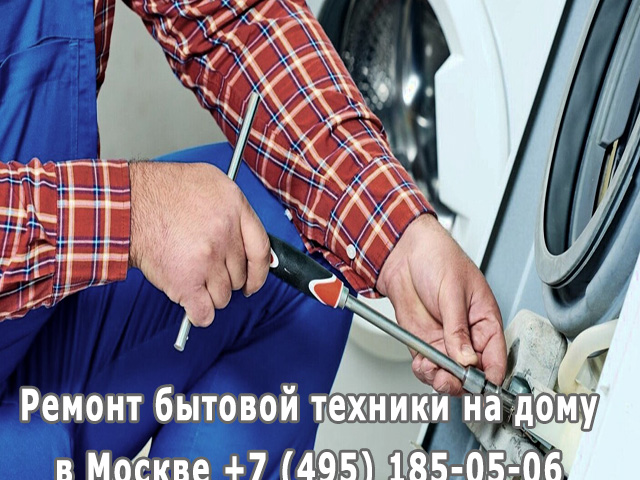 Можно ли ставить стиралку на сушилку