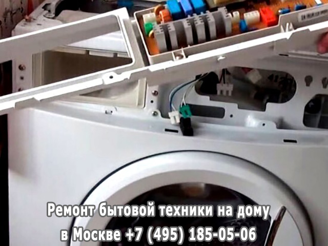 Почему не включается стиралка