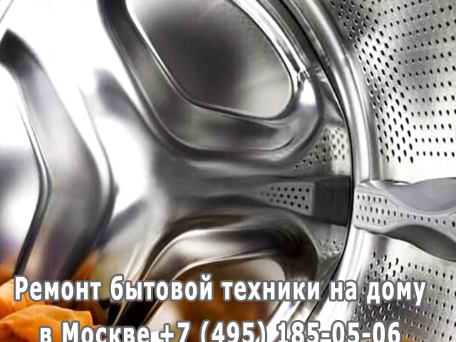 Стиральная машина не откачивает воду причины