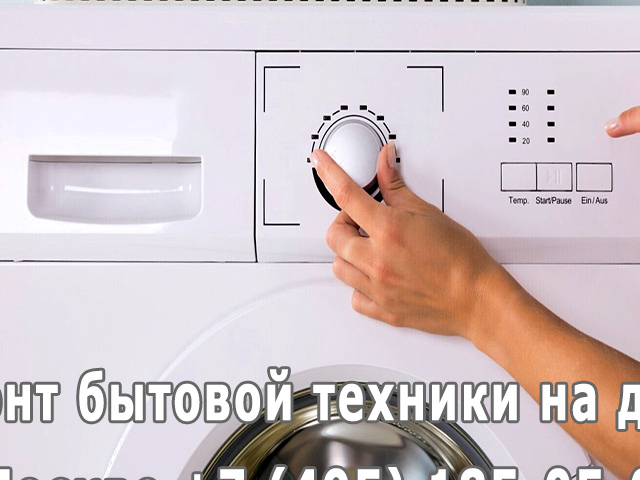 Стиралка не отжимает и не сливает воду причины