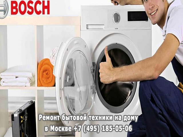 Причины протечки стиральной машины снизу