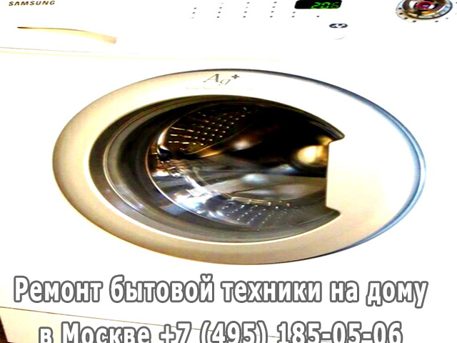 Почему стиральная машина не нагревает воду