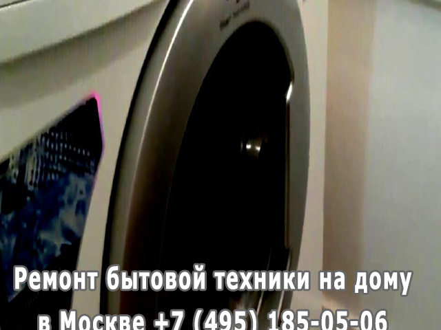 Воняет из стиральной машины что делать