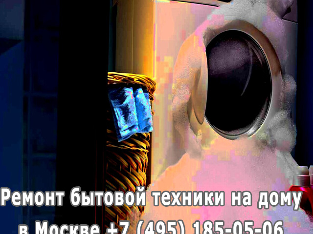 Почему болтается барабан в стиральной машине