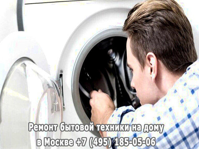 Не отжимает стиральная машина причины