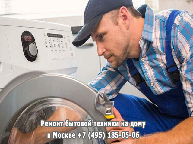 Почему стиральная машина не набирает обороты