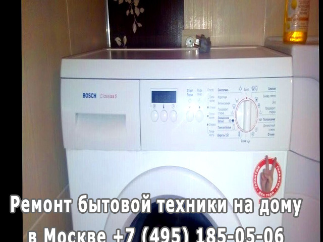 Течет стиральная машина снизу причины Ariston