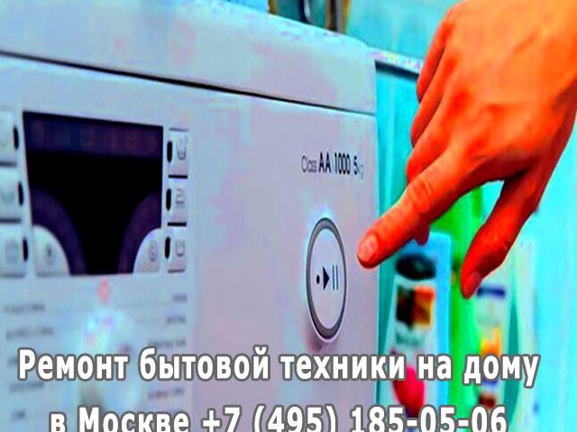 Как понять что в стиральной машине надо менять подшипники