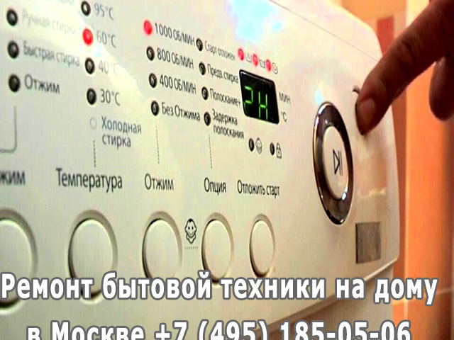 Стиральная машина не сливает воду причина