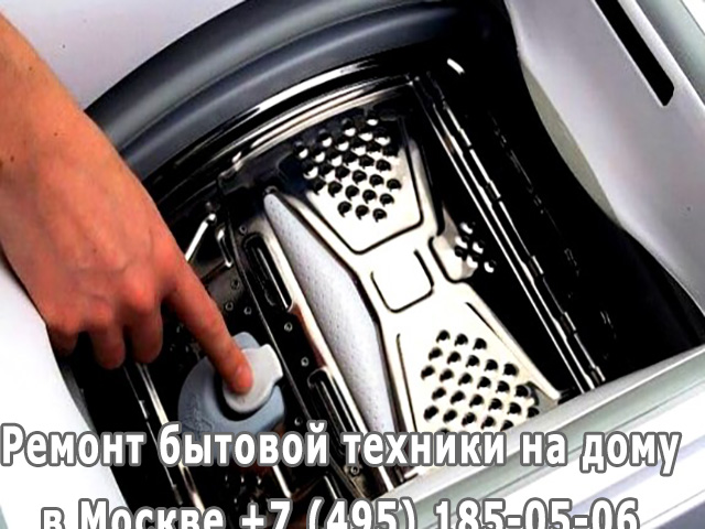 Почему стиральная машина прыгает и убегает