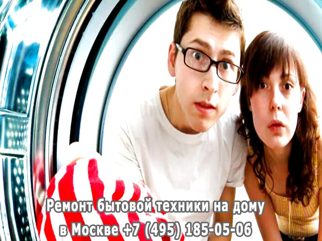 Стиральная машина Candy не отжимает причина