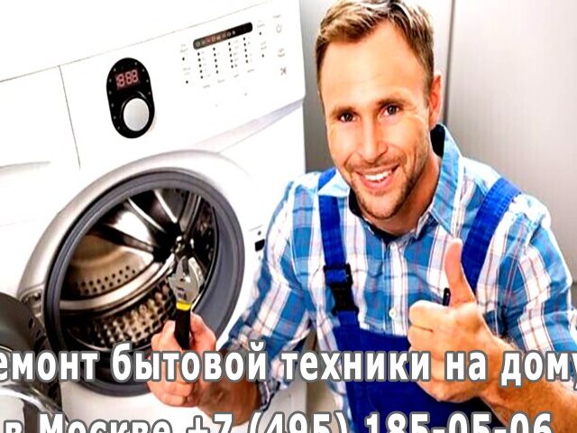 Почему стиральная машина не отжимает