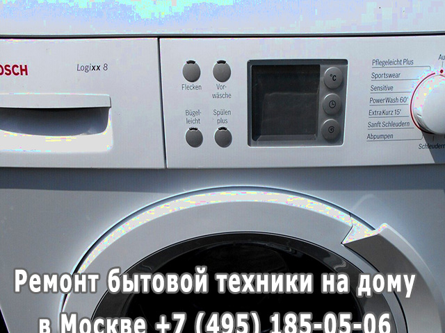 Активаторного типа стиральная машина как понять