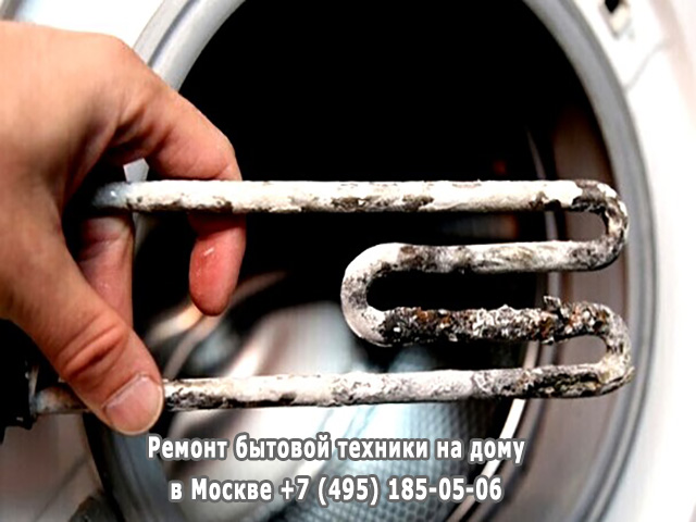 Почему из стиральной машины пахнет тухлятиной