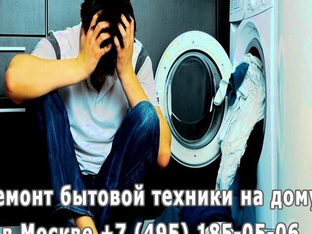 Стиральная машина не крутит барабан причина