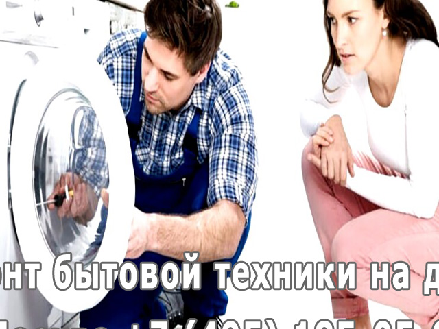 Почему стиральная машина плохо стирает