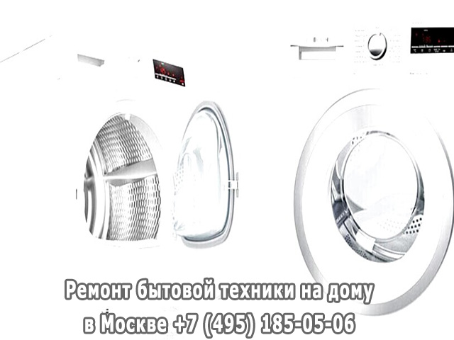 Почему трясет стиральную машину во время отжима