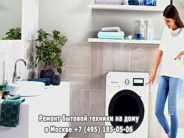 Протечка стиральной машины снизу причина