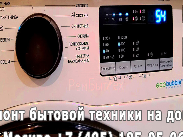 Стиральная машина не заливает воду причины