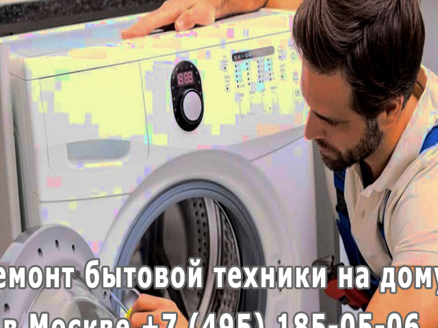 Стиралка бьет током причины и лечение