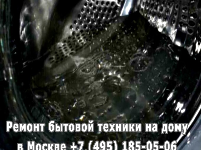 Течь стиральной машины снизу причина