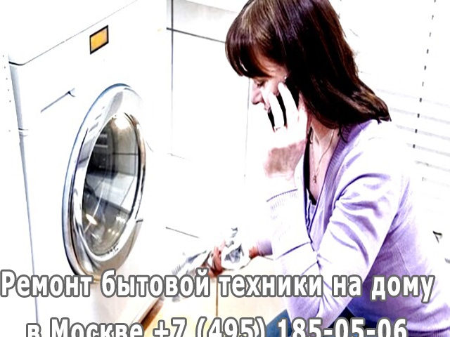 Стиральная машина Atlant ошибка f4 причина