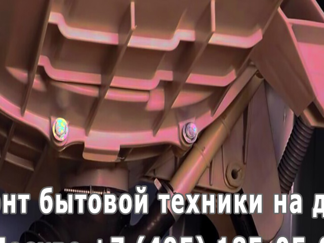 Почему стиральная машина стирает дольше положенного времени